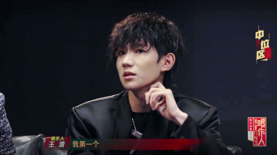 王源的排名_王源图片最新2021(2)