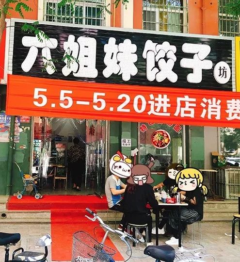 什么柳巷成语(2)