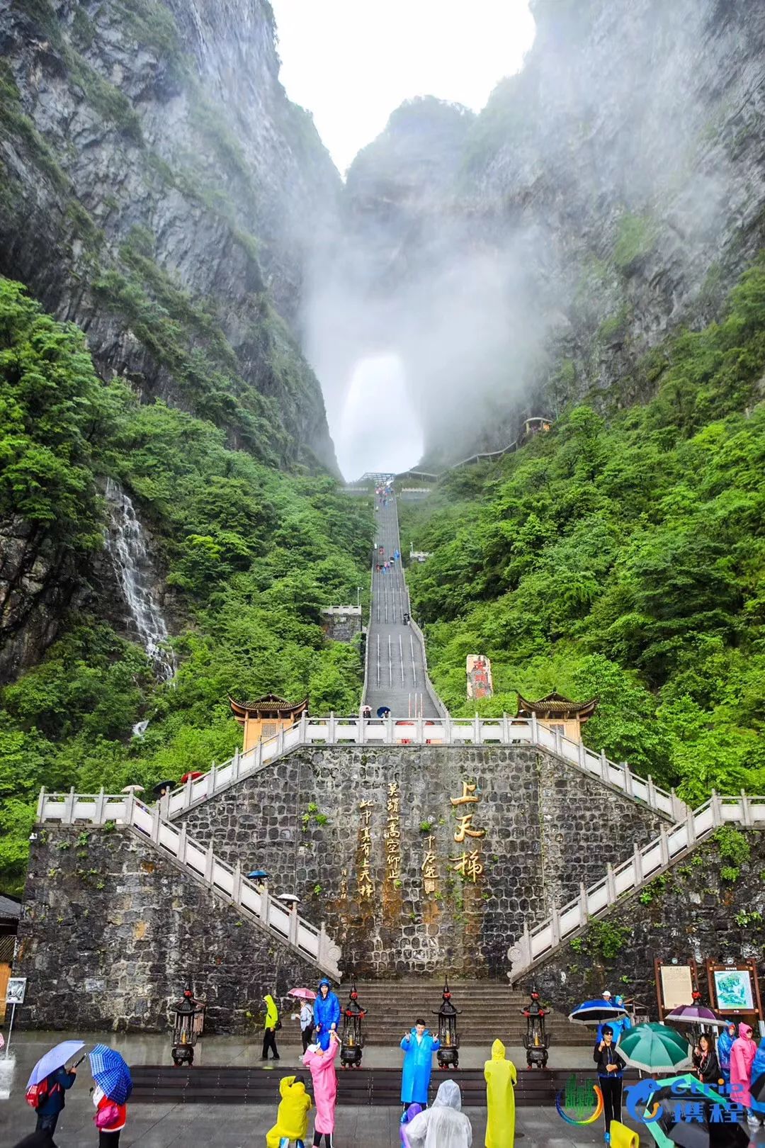 天门山国家森林公园:直达天庭的天梯 张家界天门山的奇景扬名远近,因