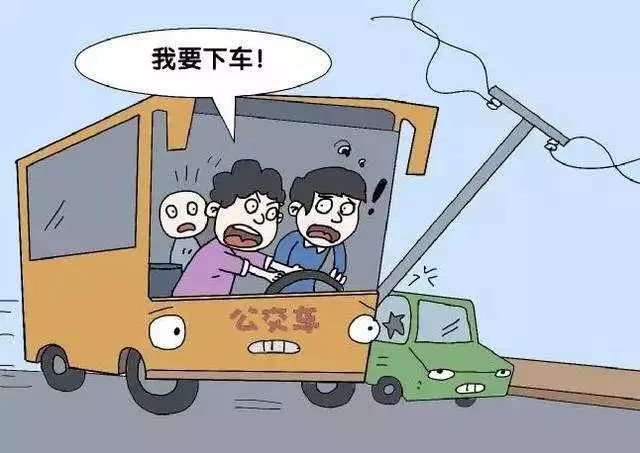 什么是司机险和乘客险 e722b753e2184c91a7e554ef3ac909d0.jpeg