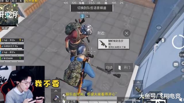 如何成为游戏主播 和平精英 ec887ae2a66e483cad7423e57a6be33d.jpeg