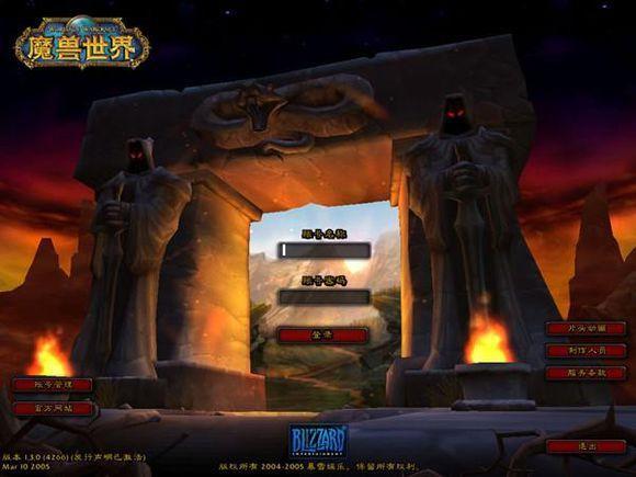 魔兽世界正式服开服就炸 ed53f7ce736e4005a55168d6cf0055db.jpeg