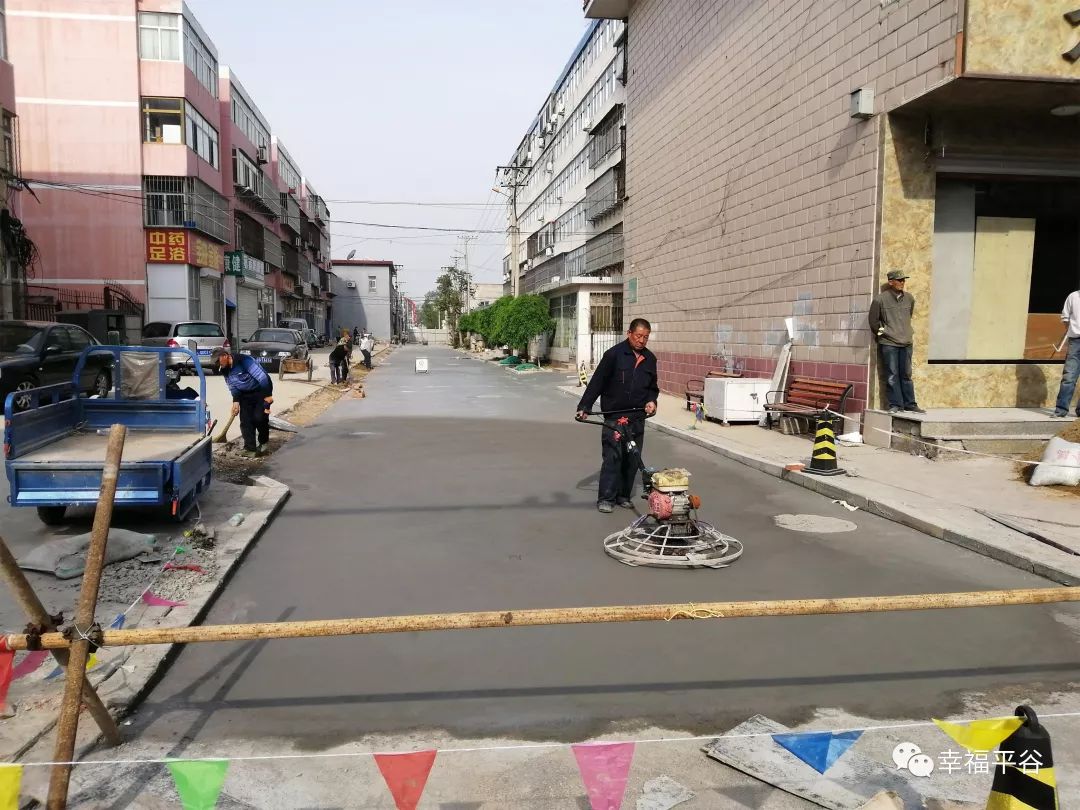 平谷滨河街道建居民反映的这个事儿,终于解决了