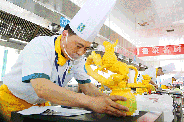 首届全国鲁菜名厨技能大赛暨技能人才助力乡村振兴活动举行