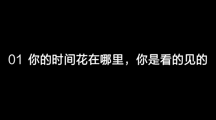 真正可怕的是30岁了，还不知道自己喜欢且擅长什么？