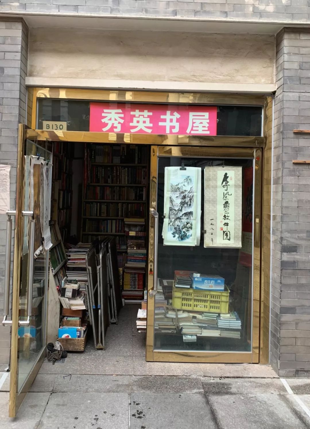 文章配图