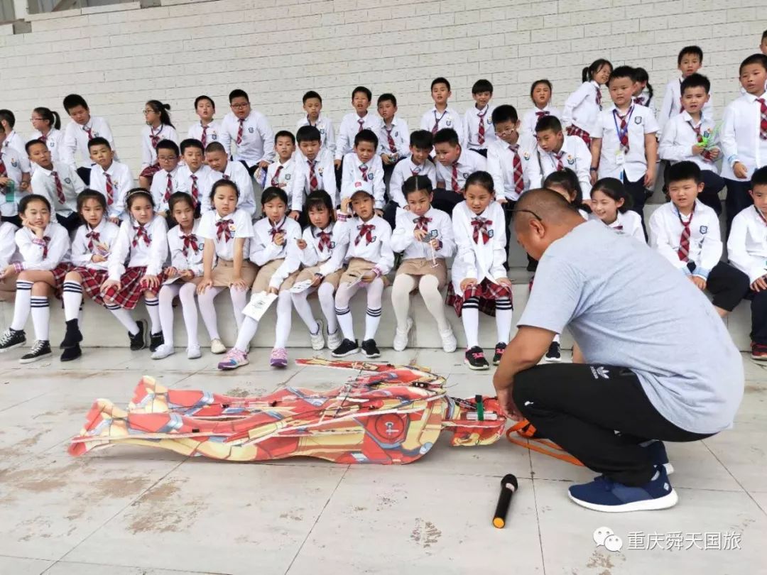 航空科普体验活动——巴川量子小学"我的航空梦"研学之旅