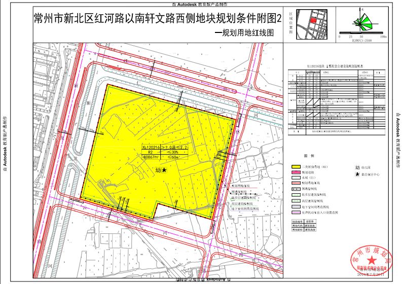 武进湖塘镇2020gdp_最新公告 常州武进区挂牌2宗宅地,起拍总价12.32亿元