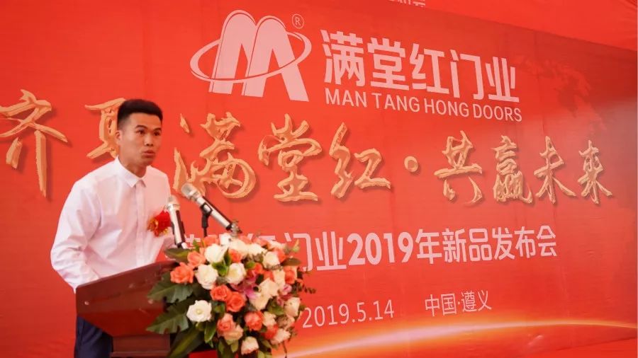 遵义|草根明星“大衣哥”朱之文现身遵义满堂红门业新品发布会!