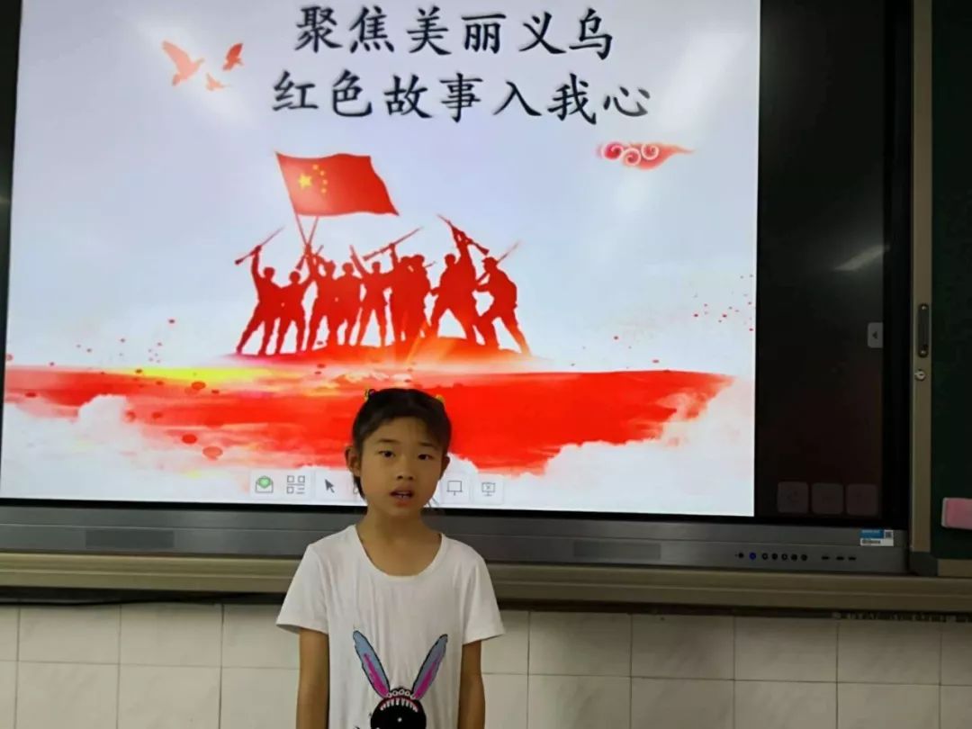 聚集美丽义乌 红色故事入我心