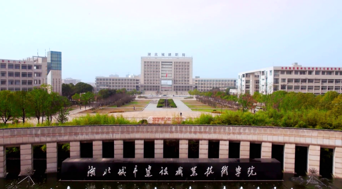 浅谈鹤壁职业技术学院信息化建设