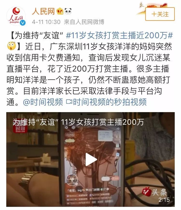 不和孩子谈钱,是做父母的失职 澳博网上娱乐