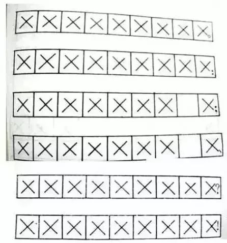 2.行末标号的变通书写 (1)省略号和破折号