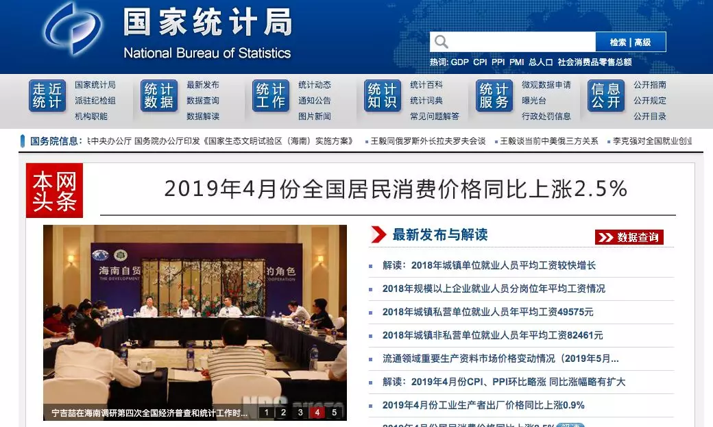 泰国人均工资_泰国国旗(2)