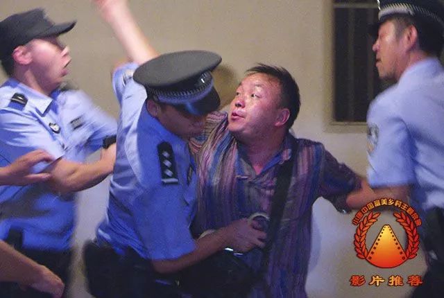 【推荐】公益放映影片介绍:《我在社区当片儿警》