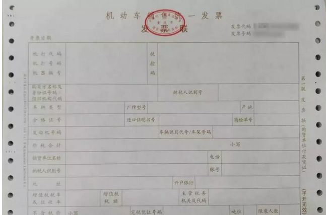 大家都知道滴滴发票可以抵扣,但这样的滴滴发票将不能