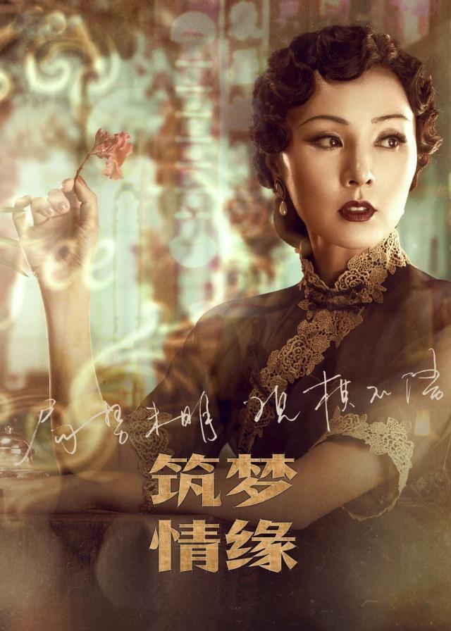 46岁姜宏波气质不输杨幂,穿旗袍风情万种,不愧是姜文看中的女人 dafa888体育网页版