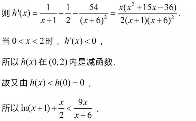 怎样有效学高数 02f6d4b750504f61800f9031b3d697e9.jpeg