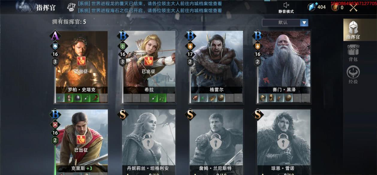 权力的游戏排行榜_五部经典高分系列美剧:《权力的游戏》无缘榜单,第一值得二刷(2)