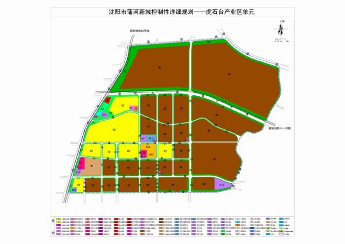 蒲河新城控制性详细规划批前公告沈北新区虎石台东单元