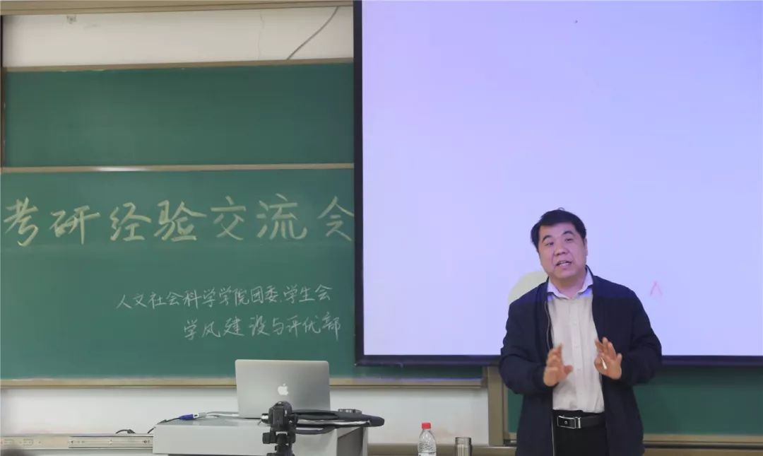 我院考研经验交流会成功举办_阚先学