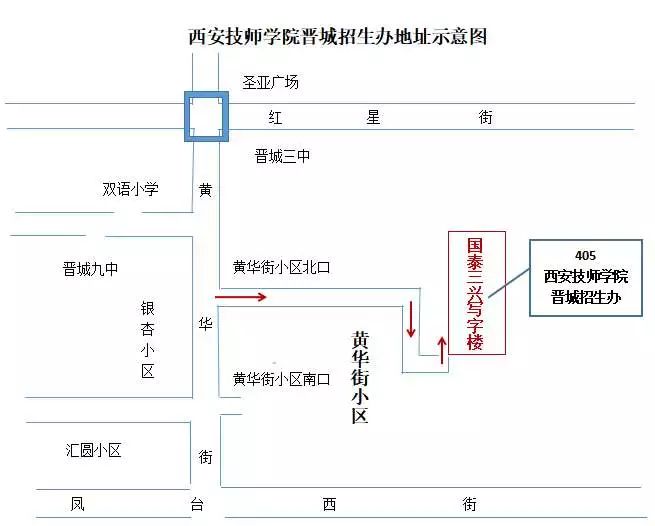 【关注】晋城初高中毕业生速看!正式公布! 永盈会棋牌