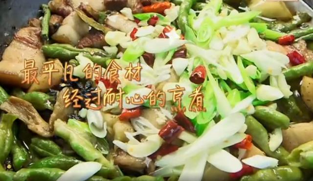 黄磊用这道菜招待明星,增食欲健脾胃,维生素蛋白质全有了 九州官方娱乐网app
