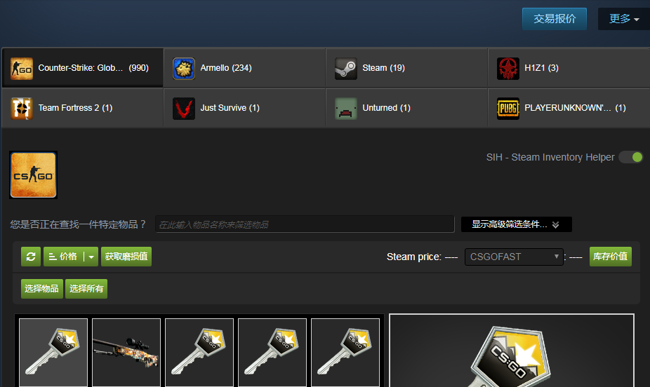 steamcsgo交易app