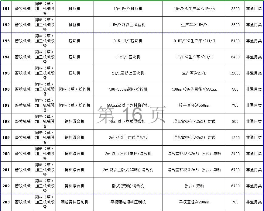 0b0f4b9cccb4423c862d1a6e14425898.jpeg