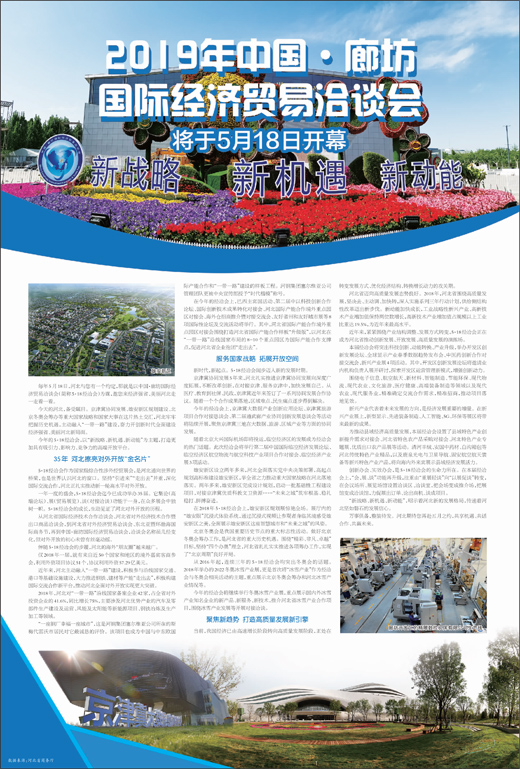 2019经济强省_...购怎么做 这个经济强省的大咖聚在一起谈了谈