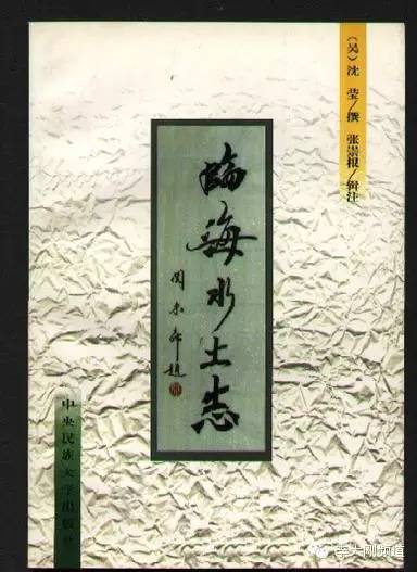 台湾人口志_台湾人口密度(2)