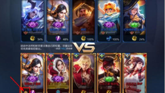 王者荣耀省排名_王者荣耀排名图标(3)