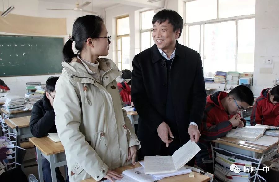 临朐一中:教育者的初心是什么?