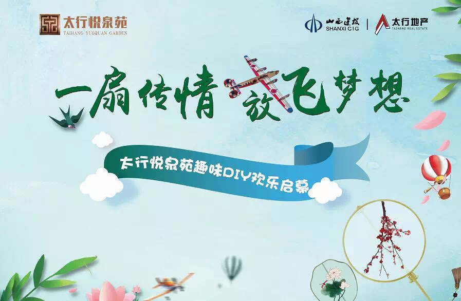 幕乐什么欢成语_成语故事图片(2)