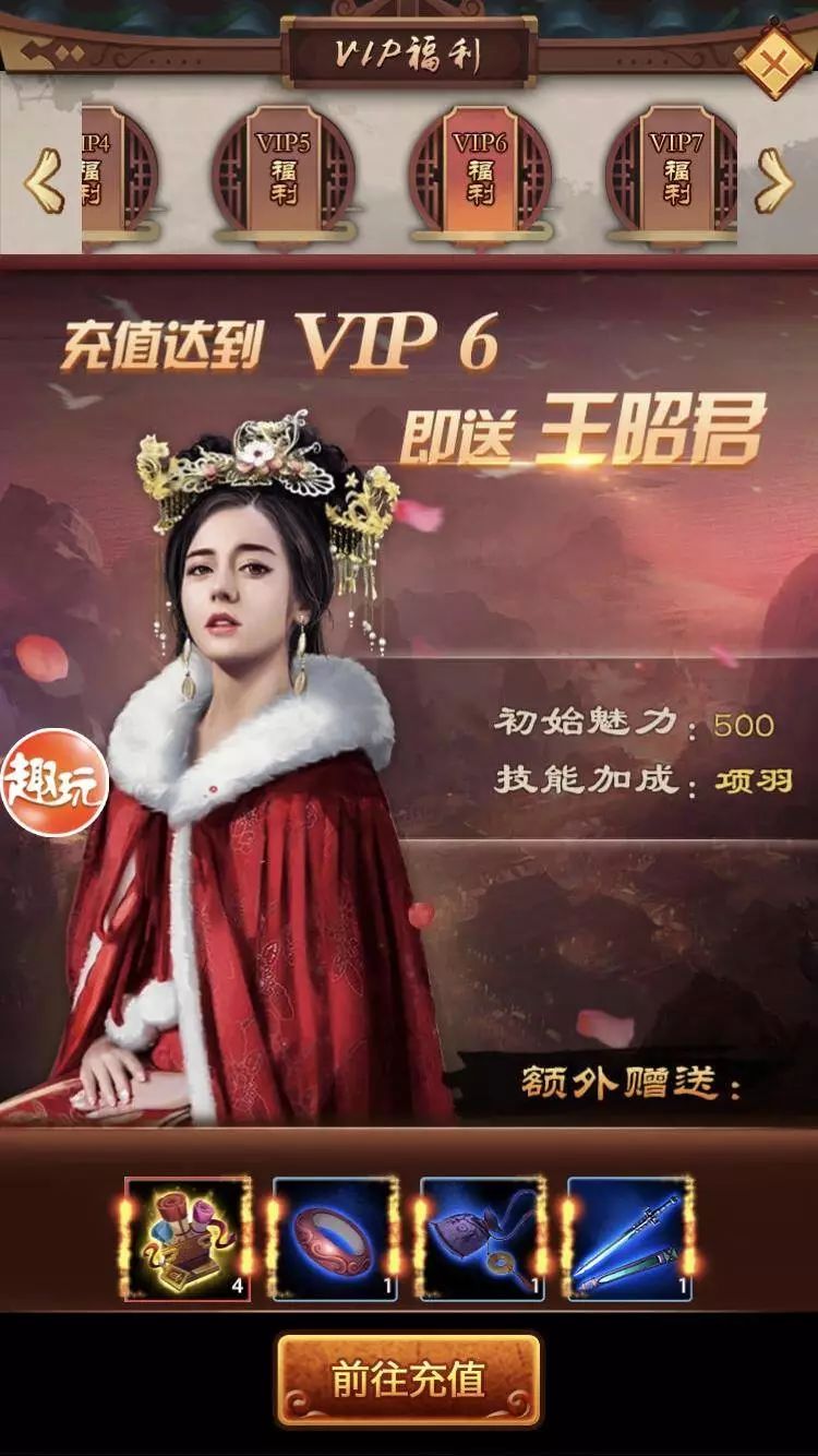 当官手游排行榜_最赚钱的游戏排行-最赚钱手游排行榜前十名-叶子猪游戏网