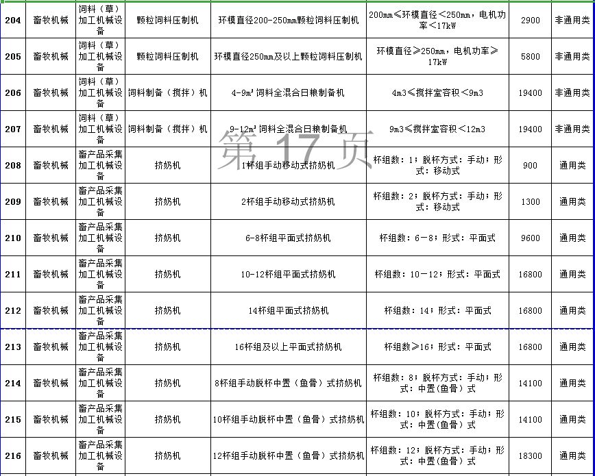 10bcc633bcce4959a5cb9403e8fdd105.jpeg