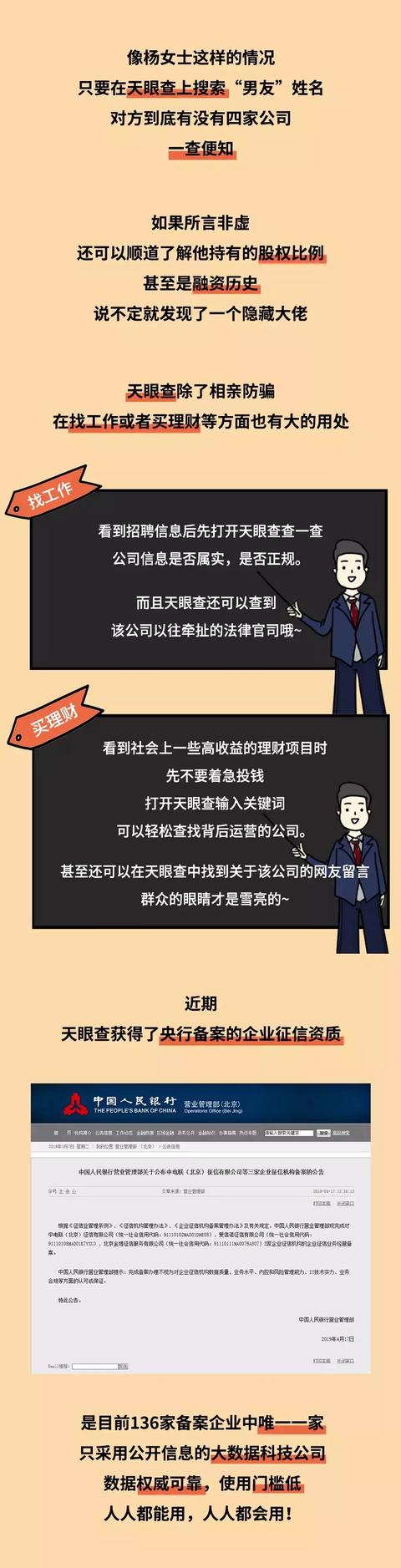 一个车钥匙就能骗十万？