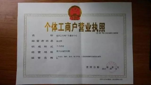 个体户、小规模纳税人、一般纳税人的区别？这下终于搞明白了！ 新闻 第2张