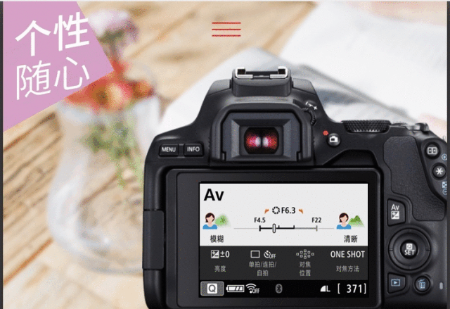 迷你单反canon eos 200d ii电子彩页上线啦!_产品