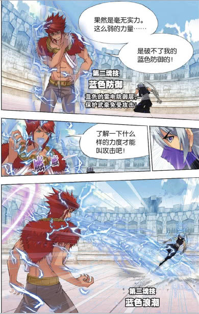 史莱克损兵折将依旧顽强迎战热身开场赛骷髅vs雷狮