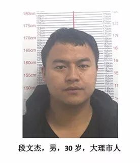 大理警方发布关于公开征集契建军,李勇等人为首的犯罪