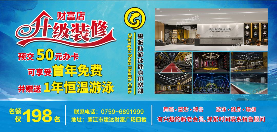 廉江那楼人口_廉江读碑村文化楼图片