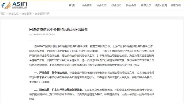 中介最新信息 1d3db86f71de448e9358702bbfef4ac6.jpeg