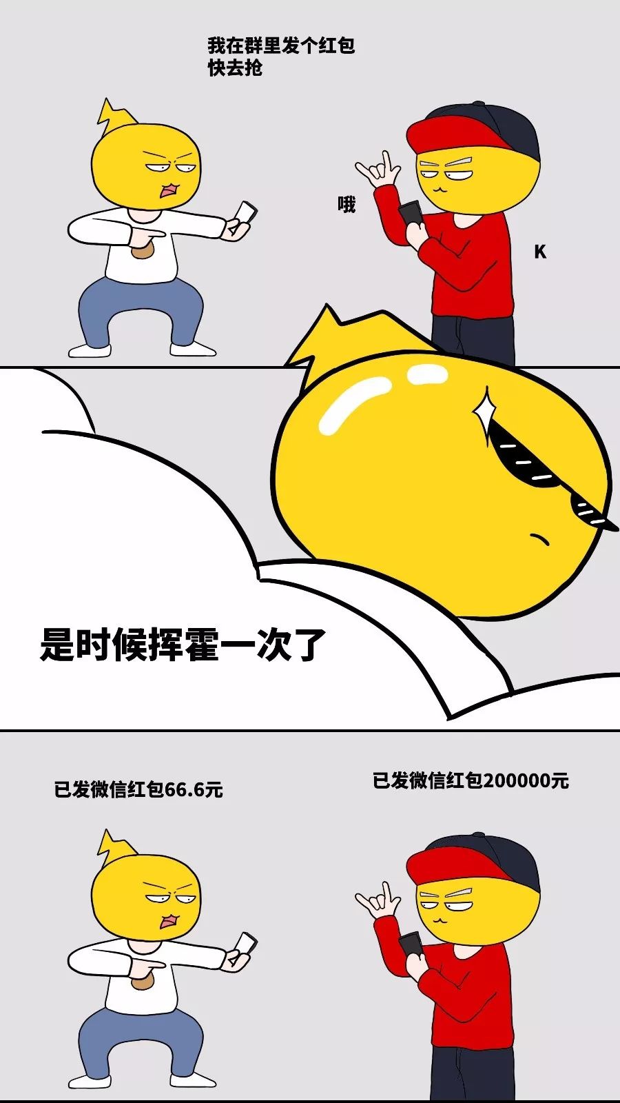 无聊人口_无聊图片可爱的