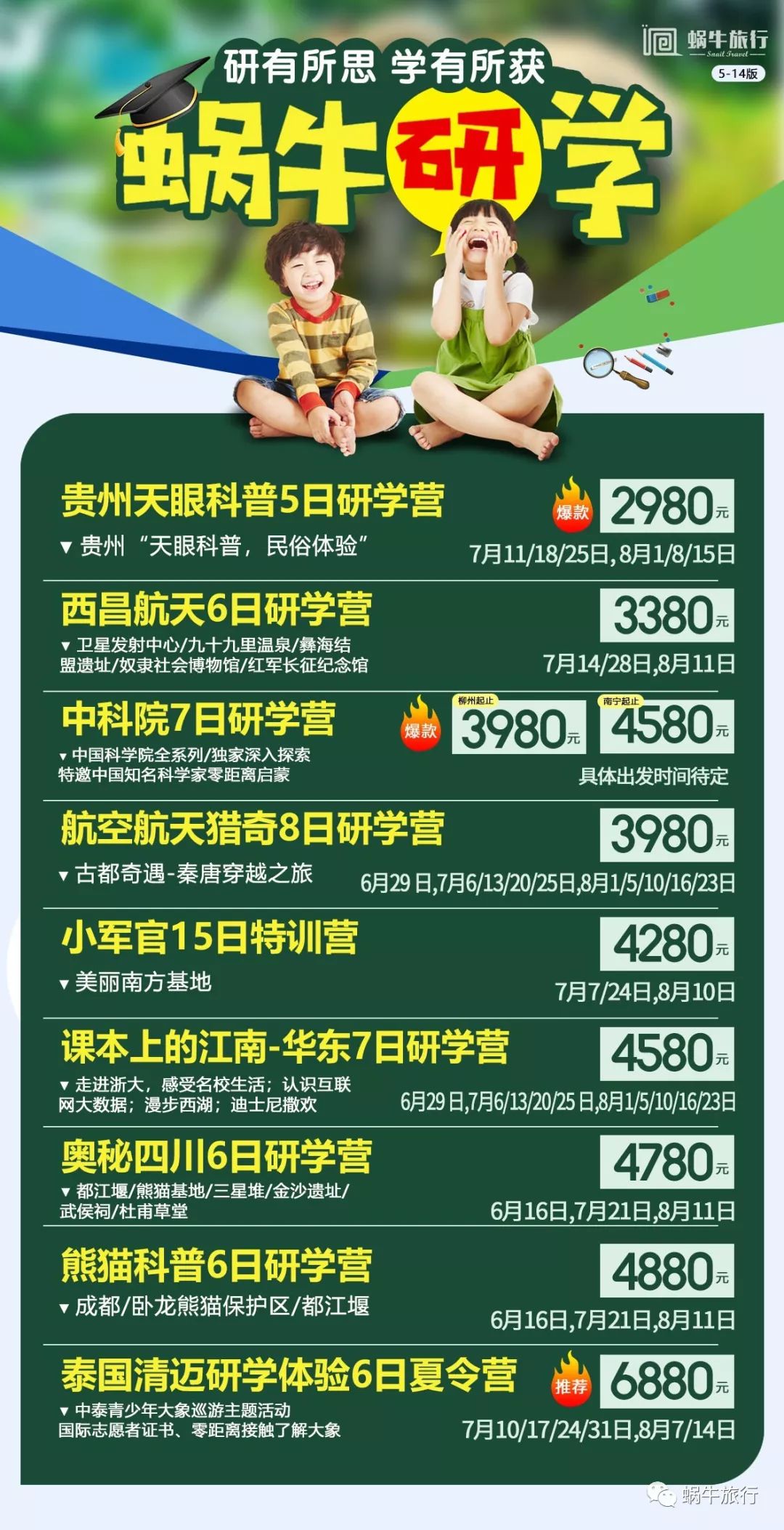 文章配图-3