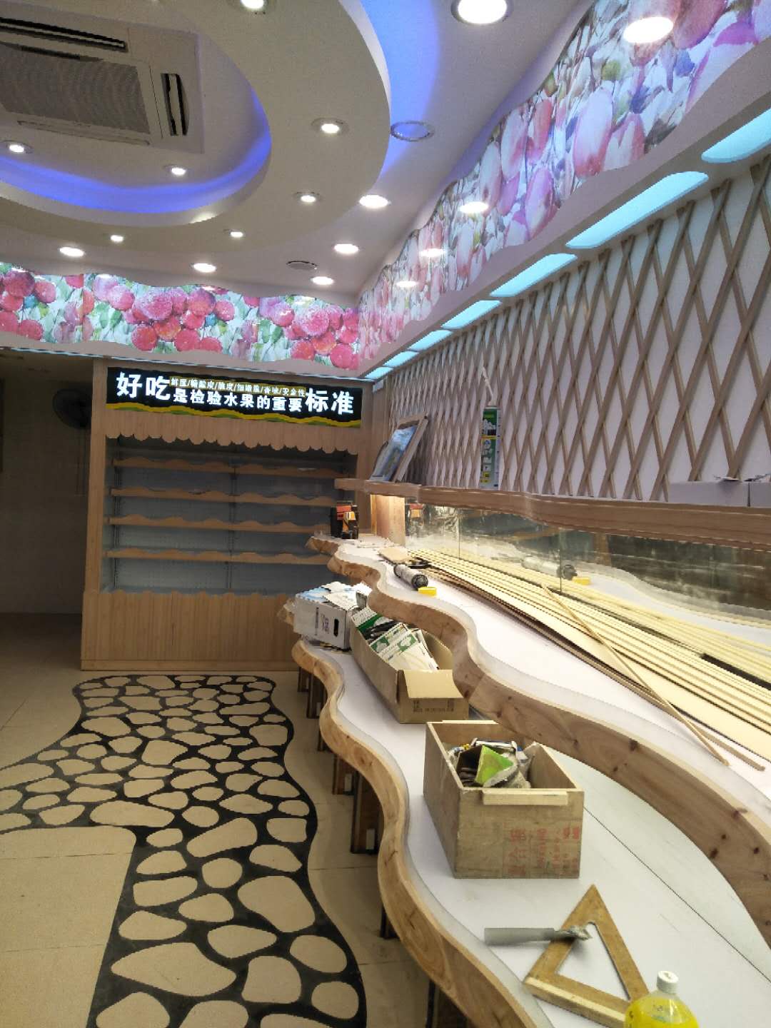 怎么装修百果园风格店铺