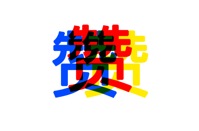 全市最美!海安这7户家庭你认识吗?
