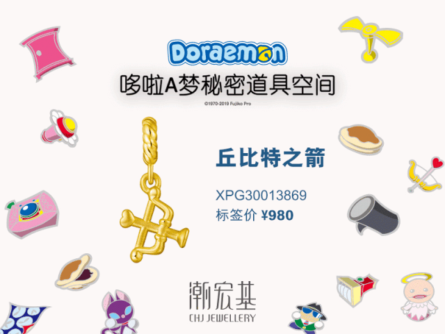请来万象城潮宏基专卖店探索 店铺地址:b1层b153店铺 博观表行—520