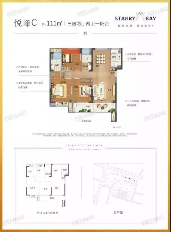 晋江阳光城丽景湾520正确打开方式丨搞定人生大事全靠它了