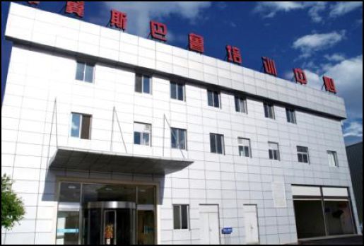 感恩回馈5000万 中冀斯巴鲁15周年店庆季